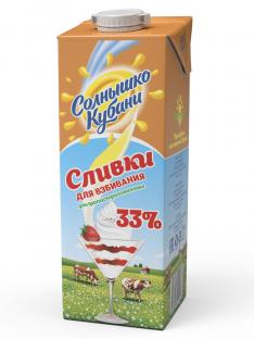 Сливки Солнышко Кубани 33% 1 л