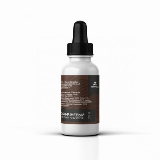 Краситель КондиPRO коричневый №30 20 гр