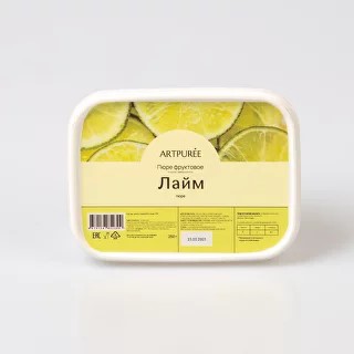 Пюре Artpuree лайм 0,25 кг замороженное