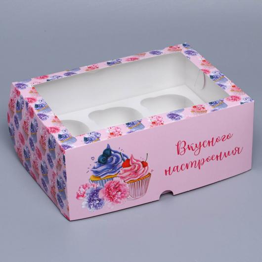 Коробка для 6 капкейков «Вкусного настроения», 25 х 17 х 10 см