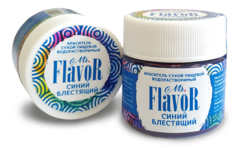 Краситель сухой водорастворимый Синий блестящий Mr.Flavor 10 гр