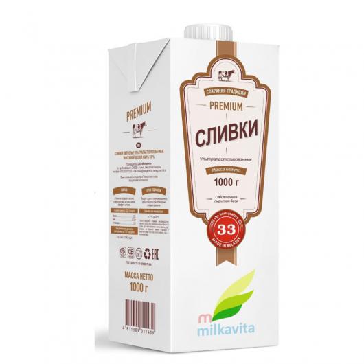 Сливки 